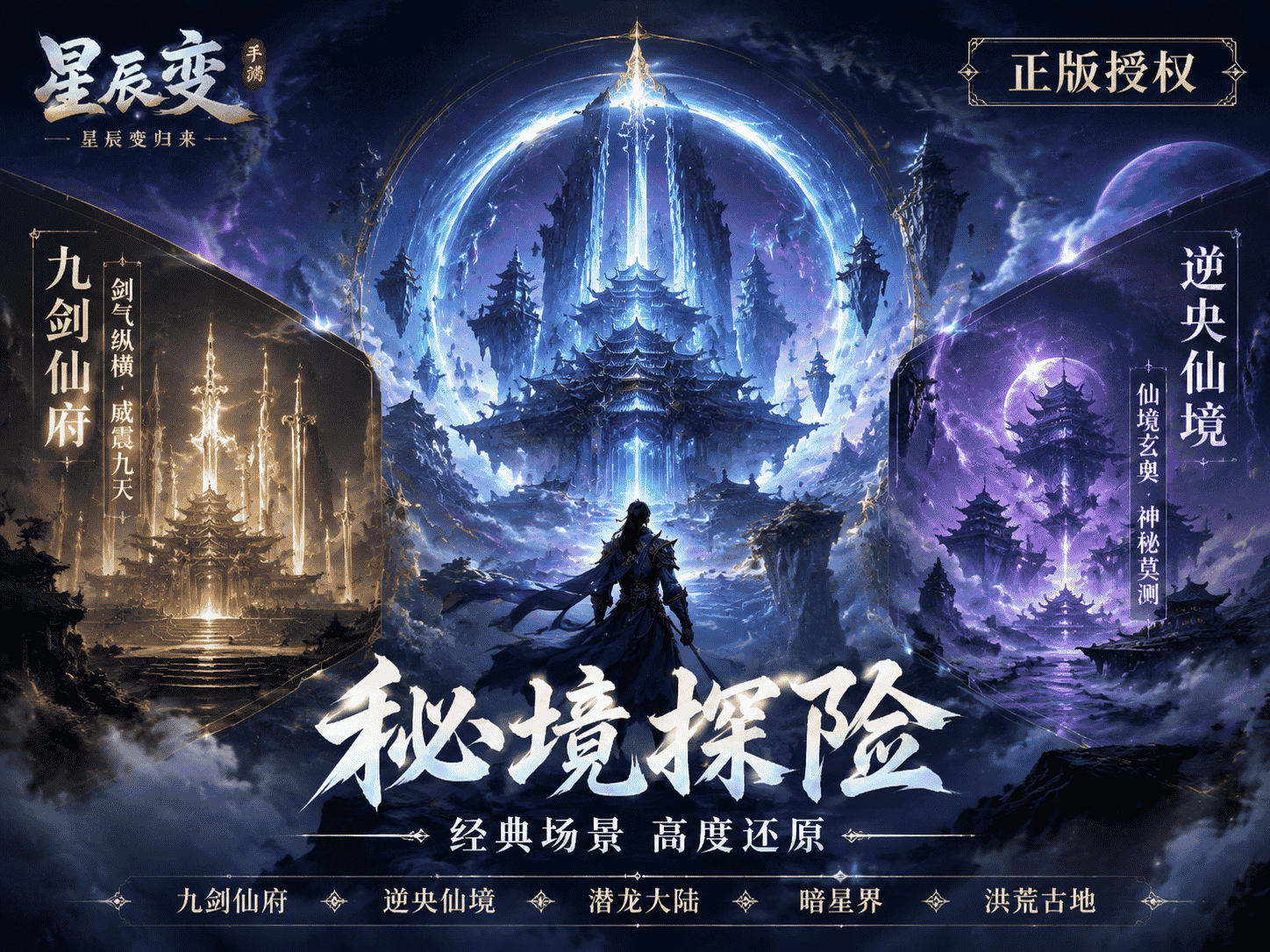 秘境4.png 秘境4.png