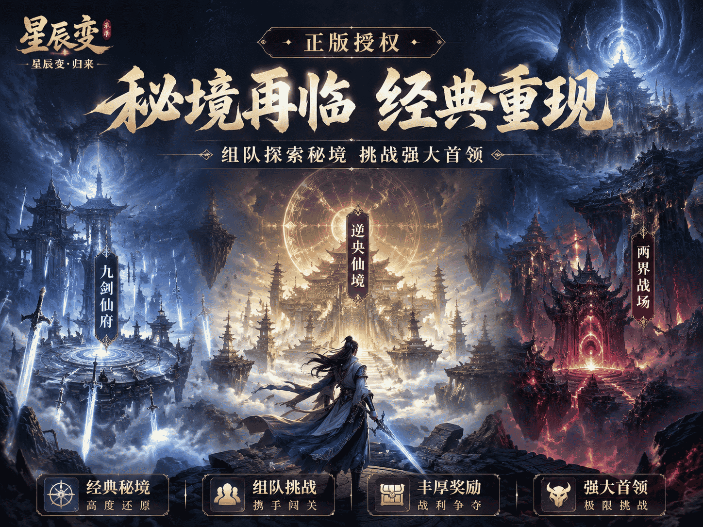 秘境2.png 秘境2.png