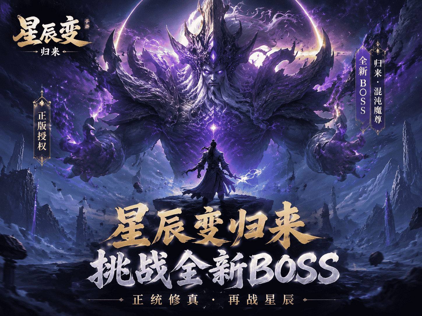 boos2.png boos2.png
