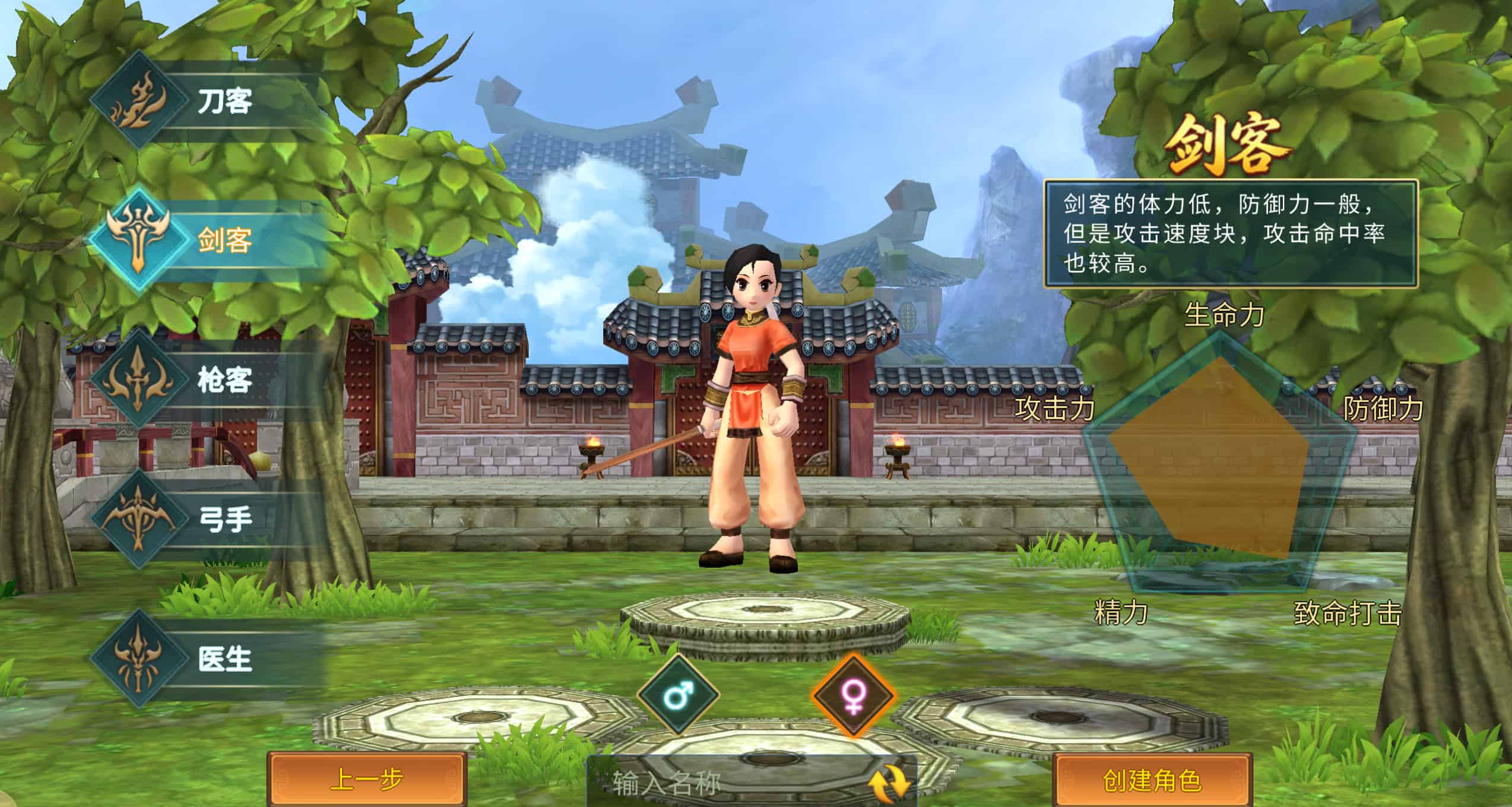 剑客.jpg