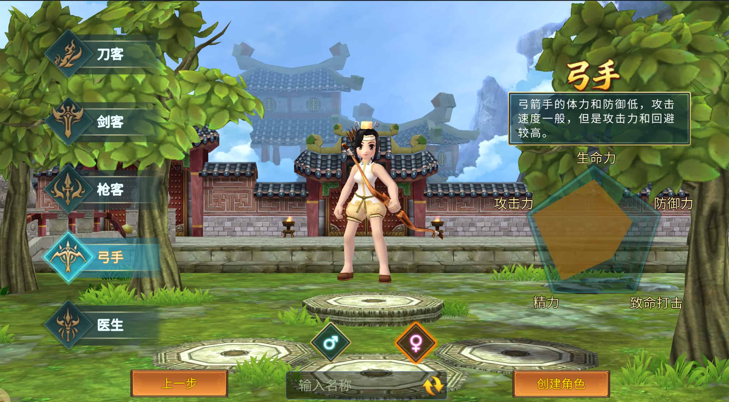 弓手.jpg